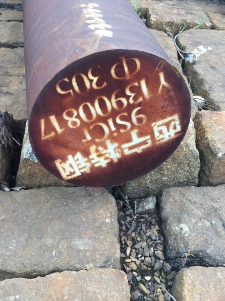 云霄9CrSi工具钢