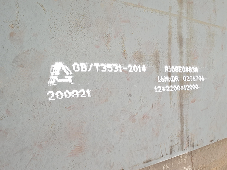 云霄容器板-16MnDR