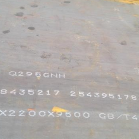 云霄Q235NHB耐候板