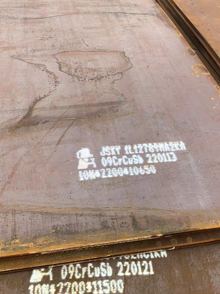 云霄ND耐酸钢板